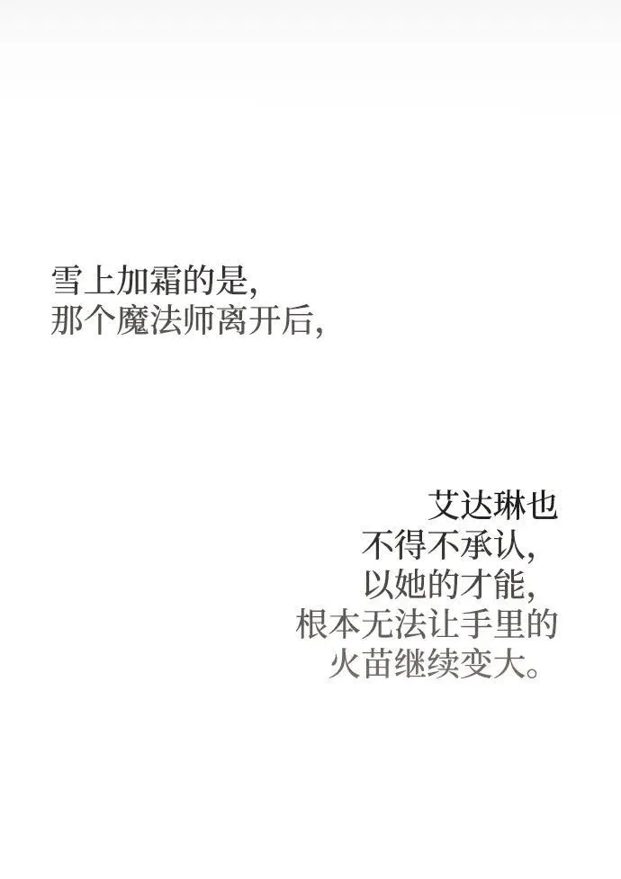 第34话 第60页