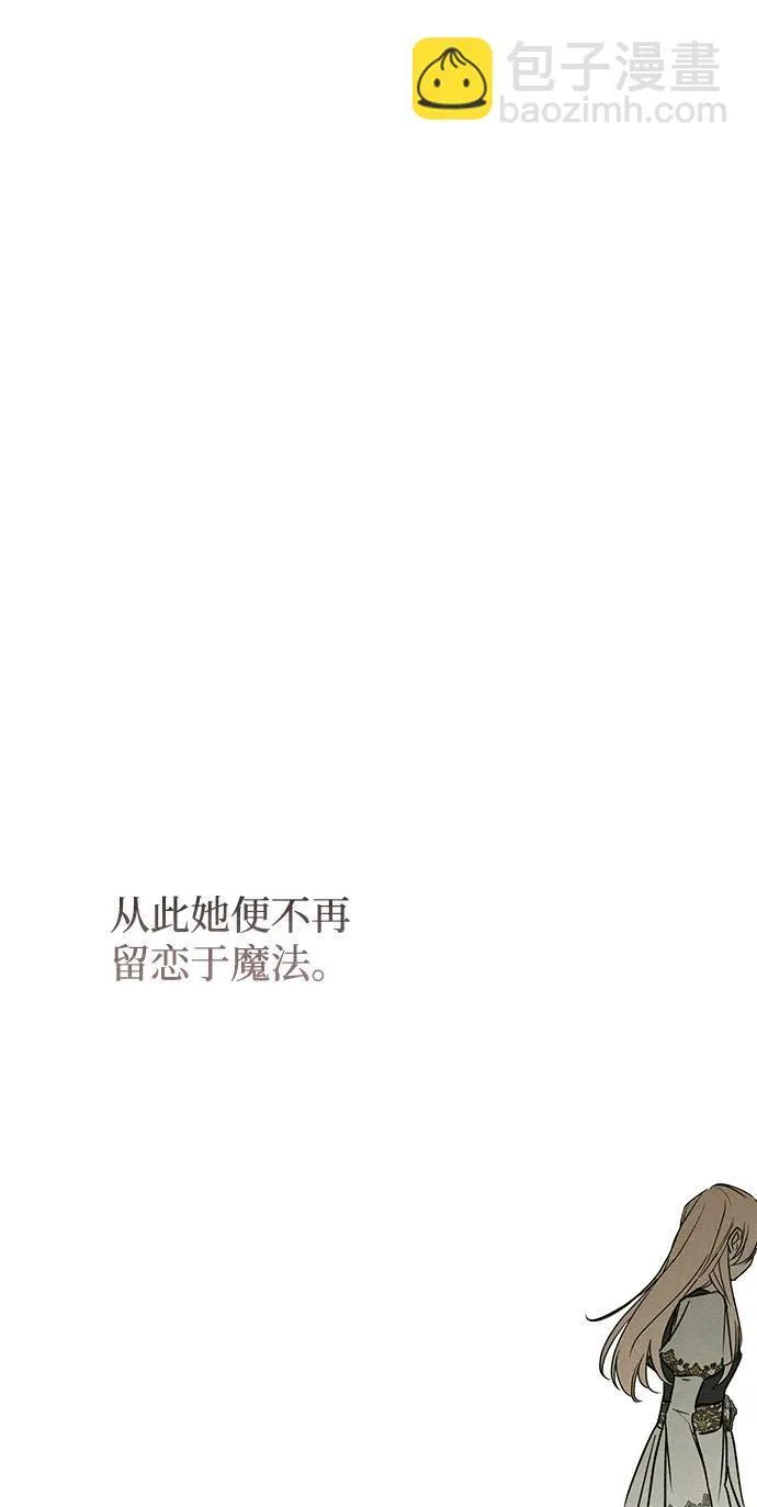 第34话 第62页