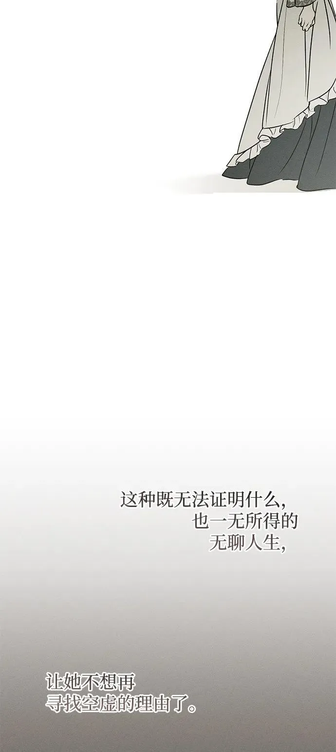 第34话 第63页