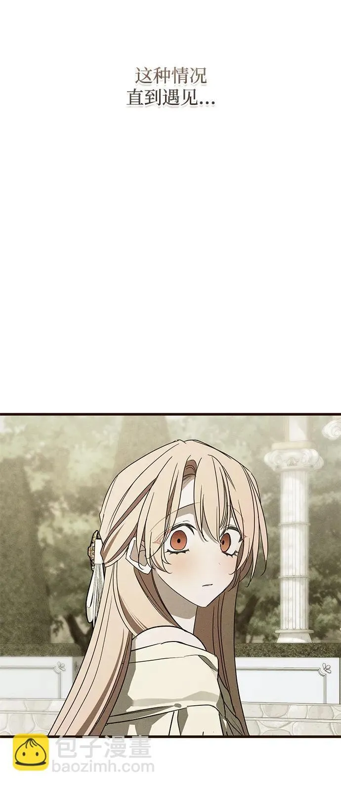 第34话 第65页