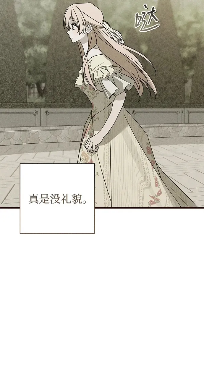 第34话 第74页