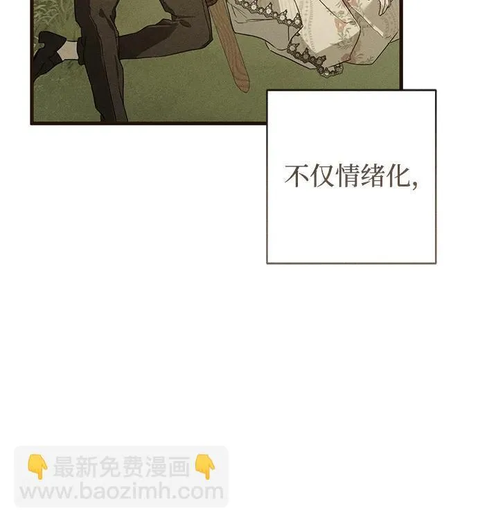 第34话 第76页