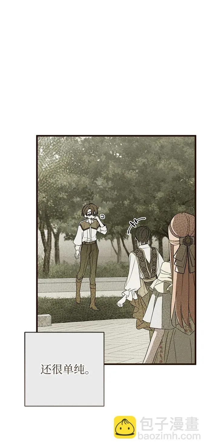 第34话 第77页