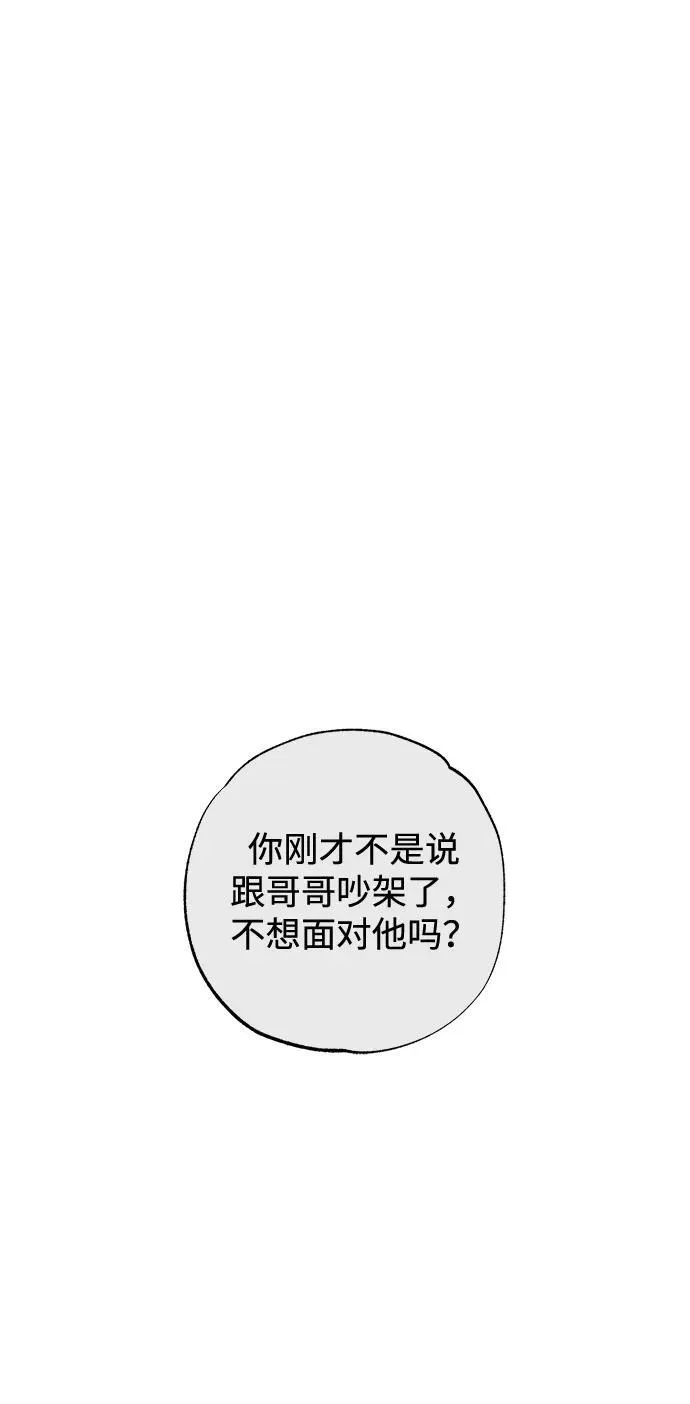 第34话 第79页