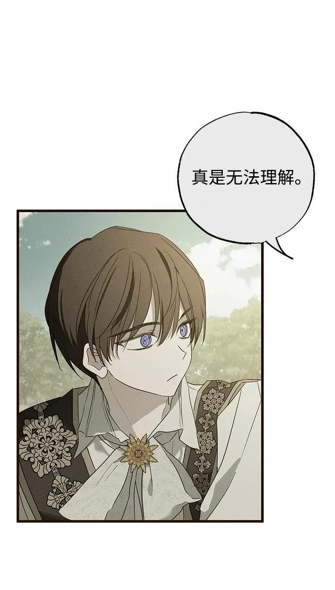 第34话 第83页