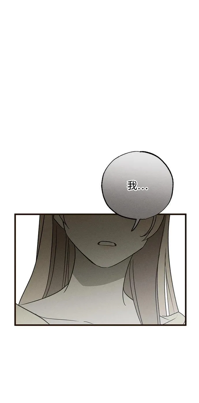 第34话 第85页