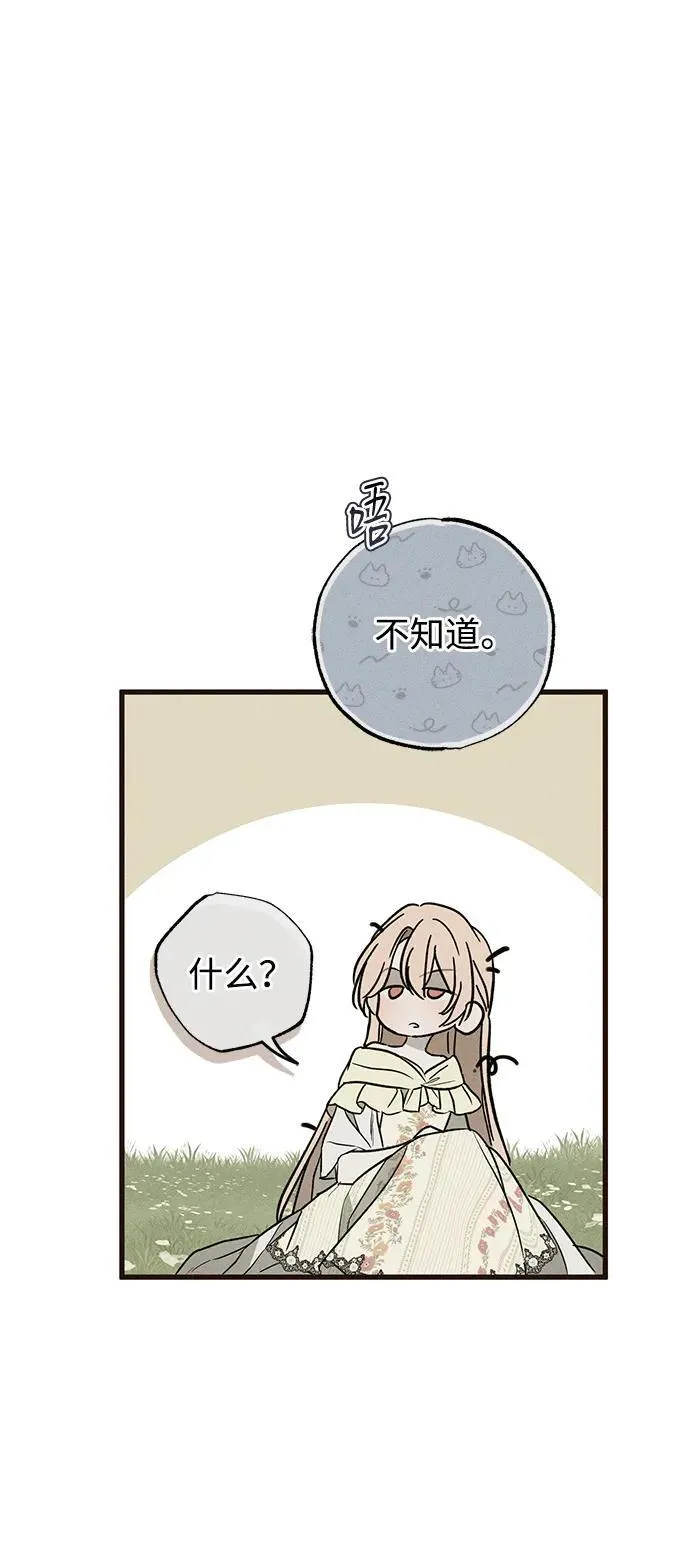 第34话 第89页
