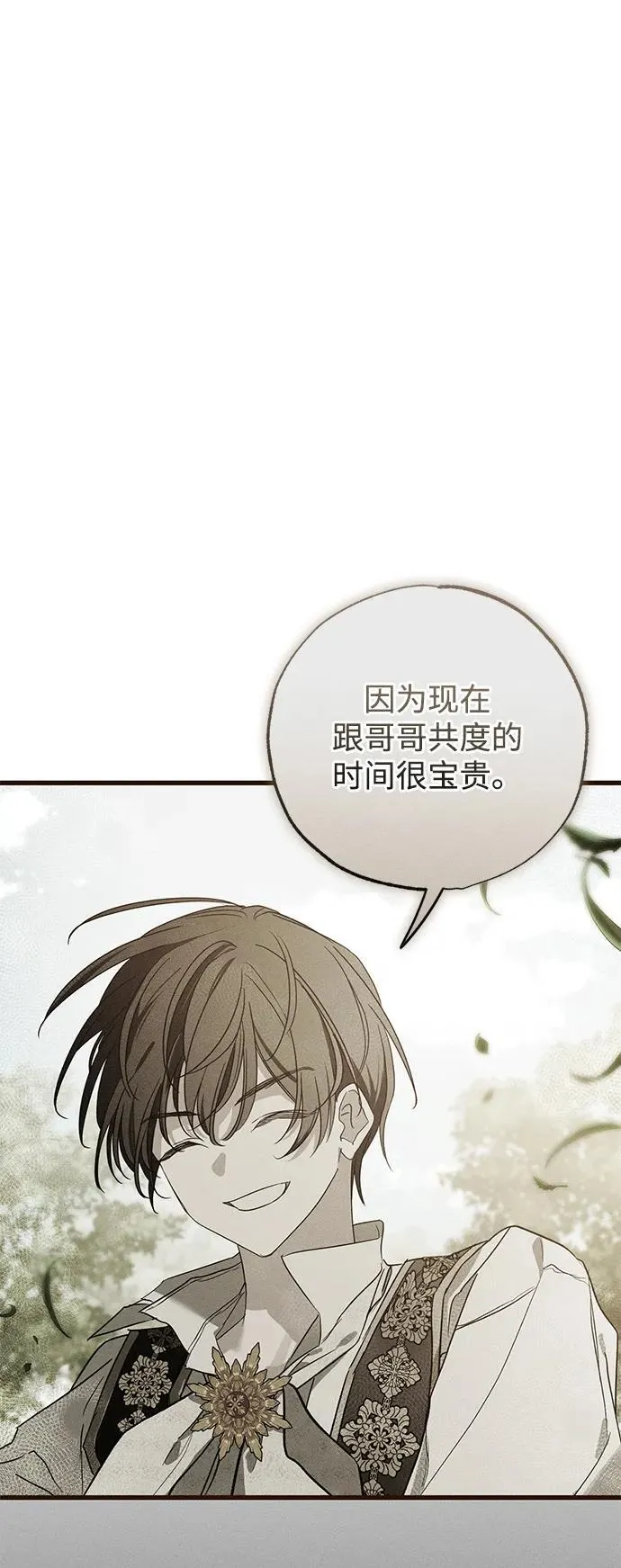 第34话 第90页