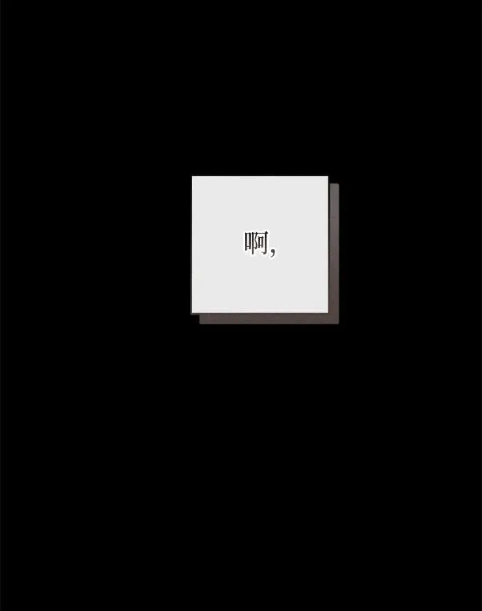 第34话 第94页