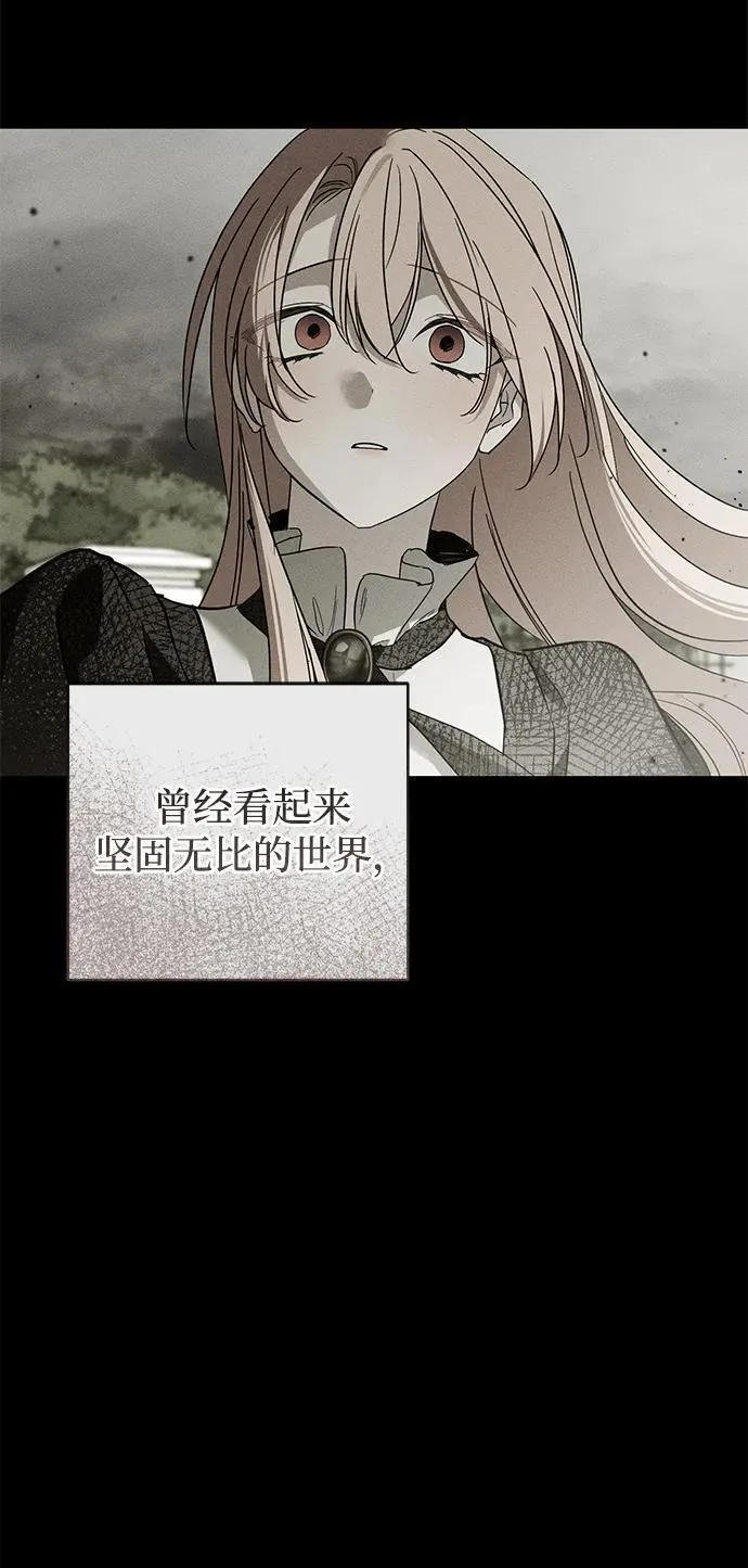 第34话 第95页