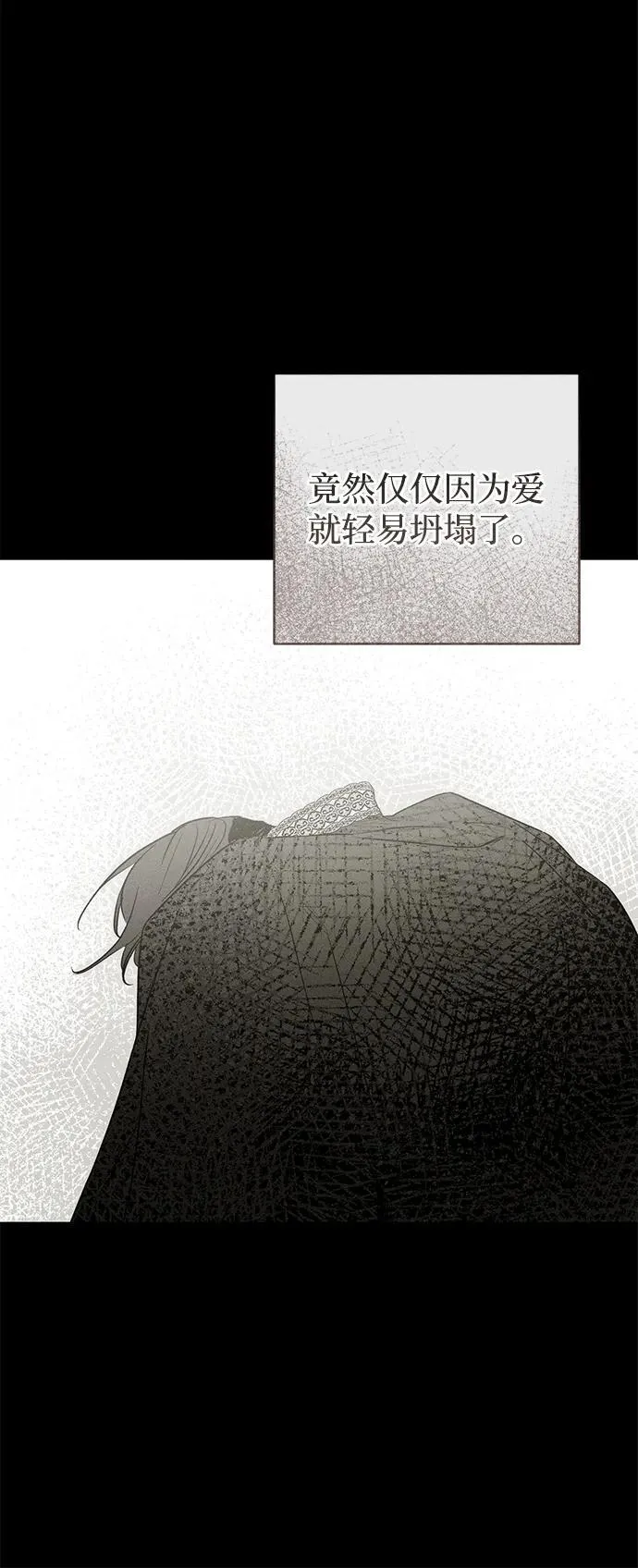 第34话 第96页
