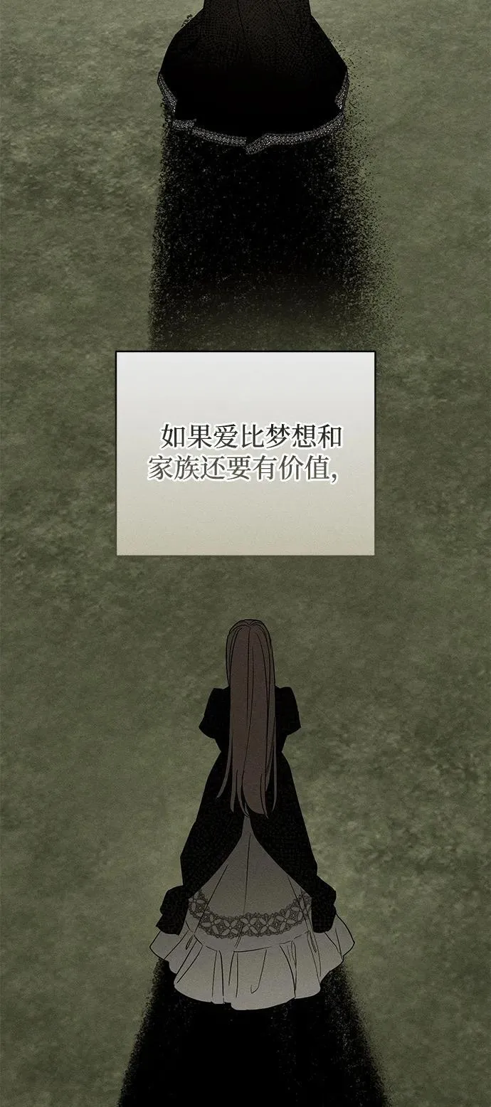 第34话 第98页