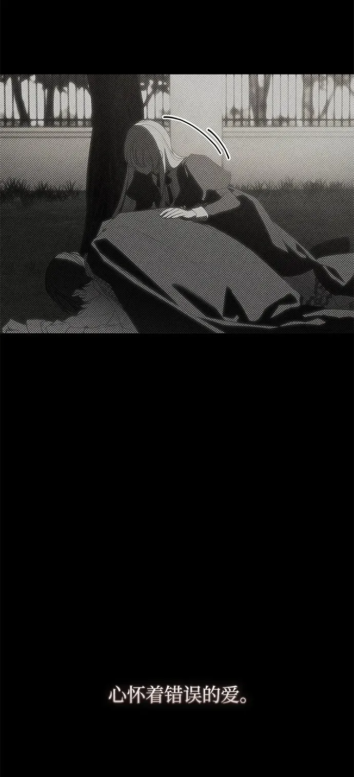第34话 第100页