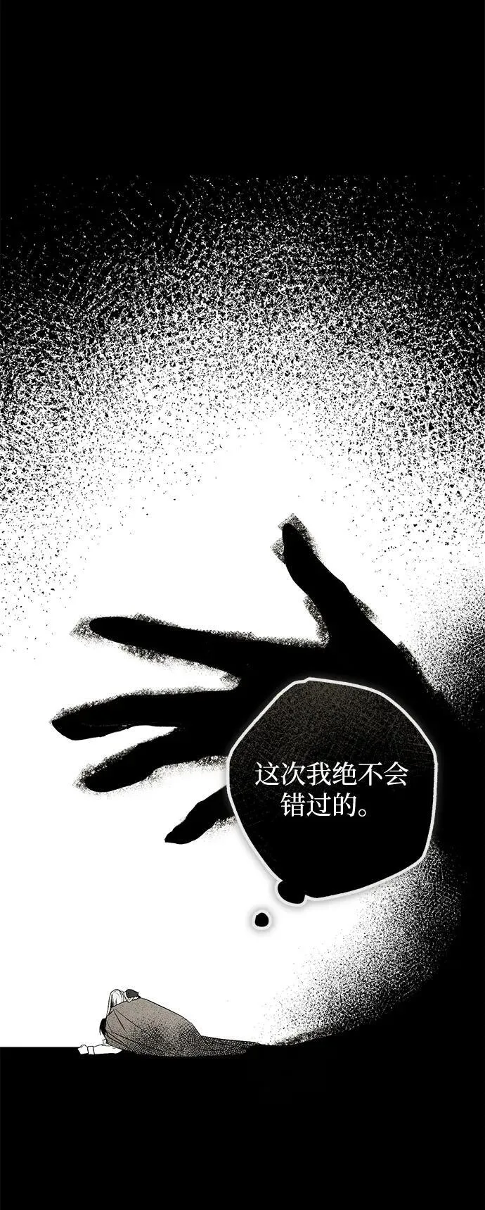 第34话 第102页