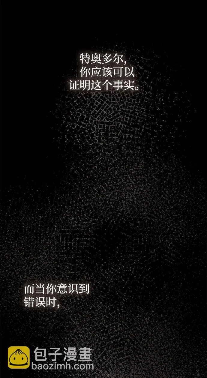 第34话 第103页