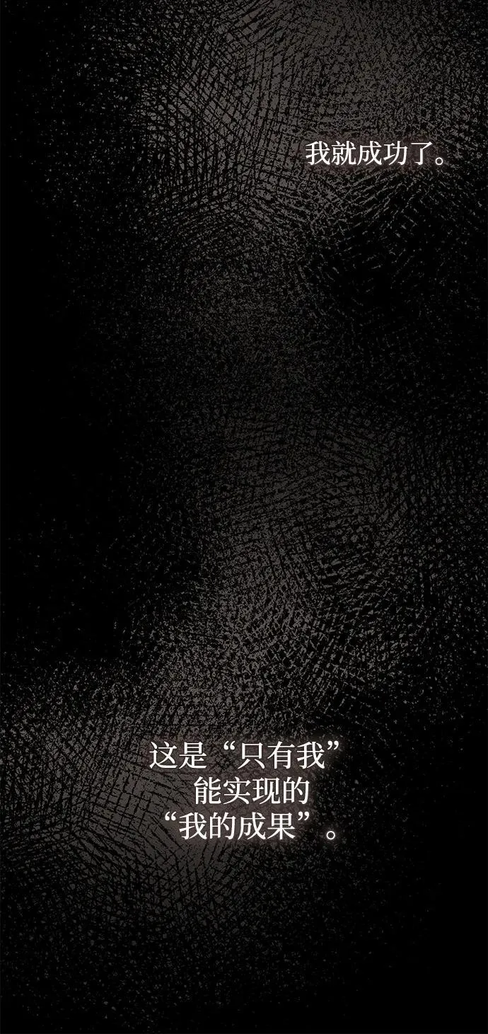第34话 第104页