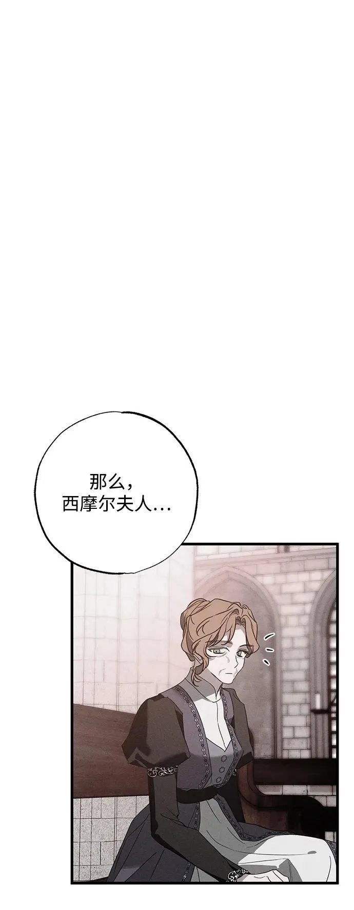 第34话 第107页