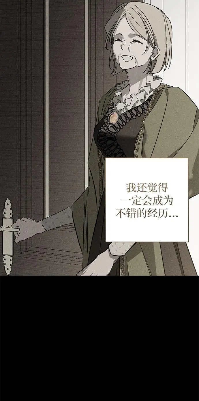 第35话 第4页