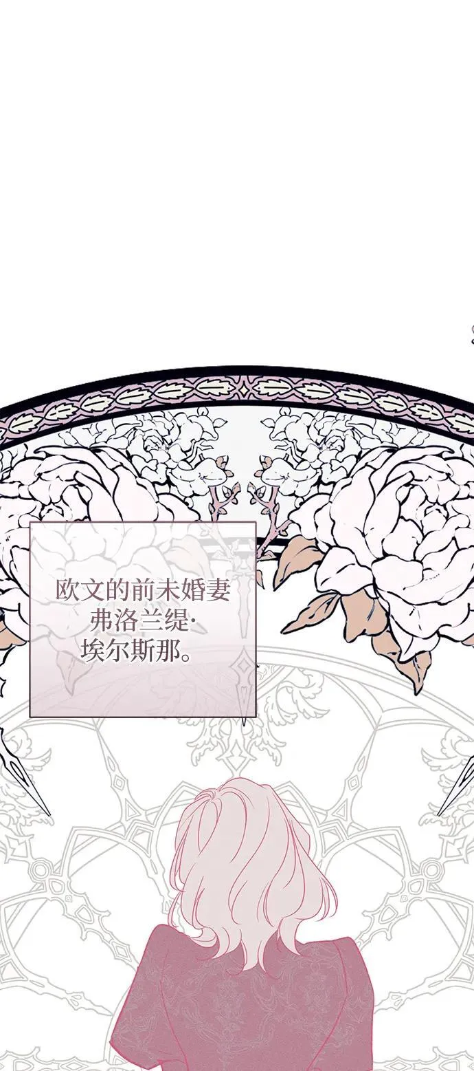 第35话 第6页