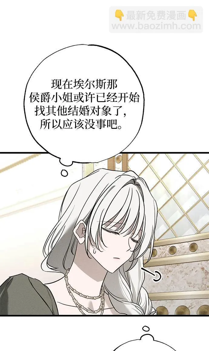 第35话 第9页