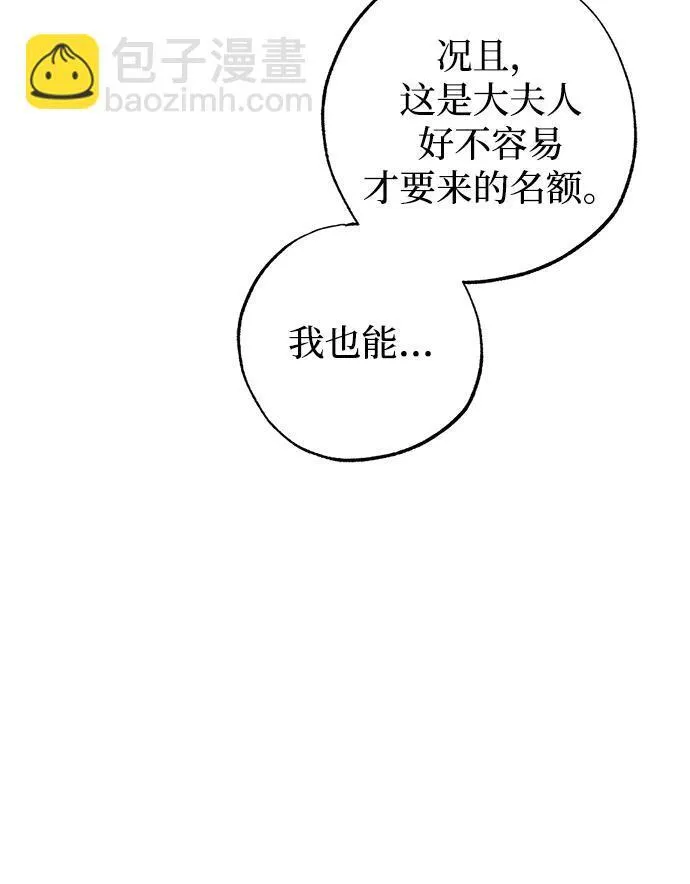 第35话 第10页