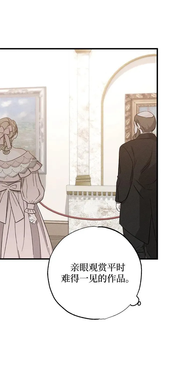 第35话 第11页
