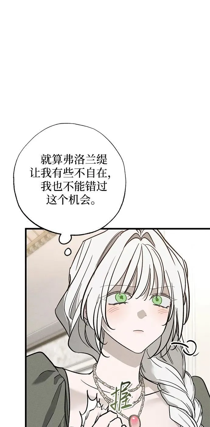 第35话 第12页