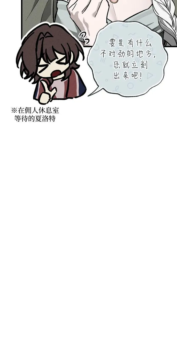 第35话 第13页