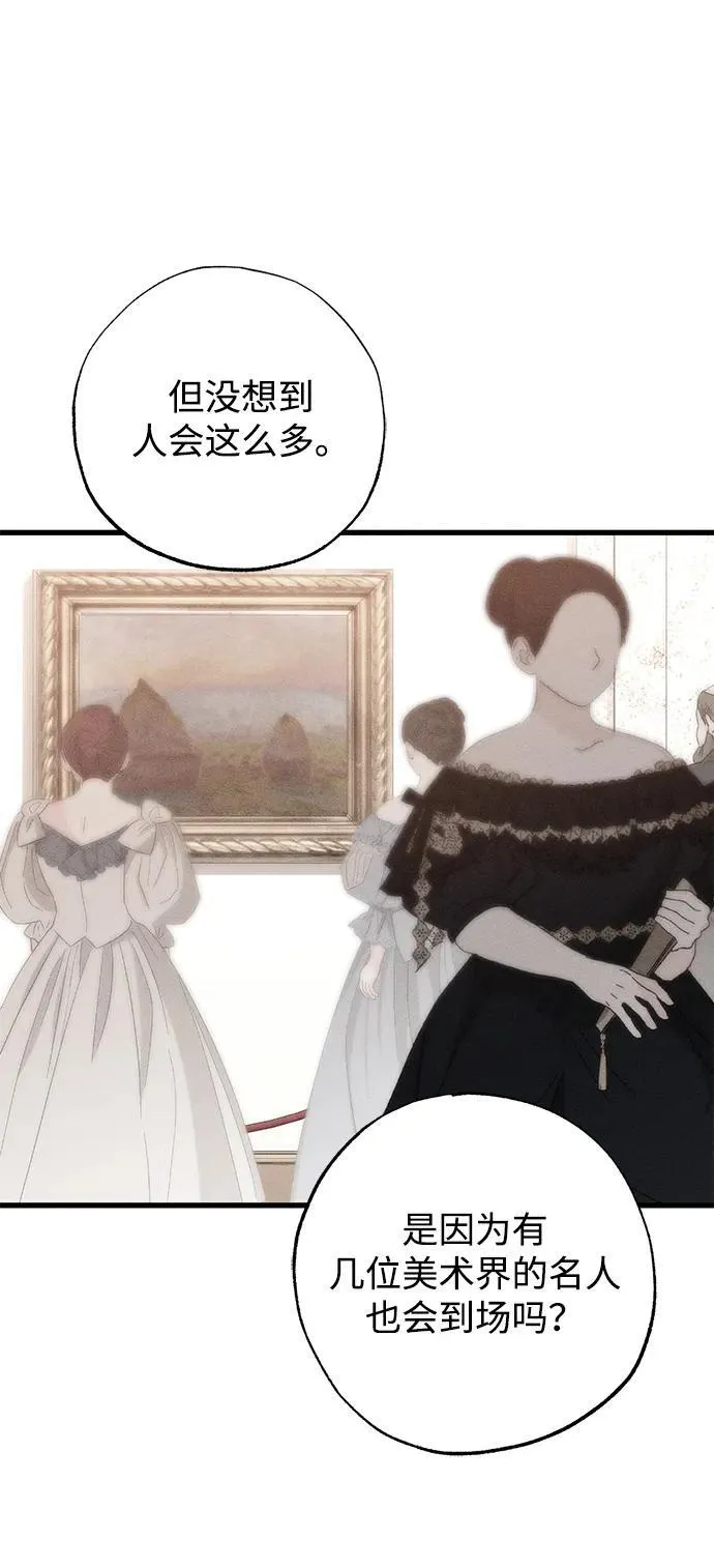 第35话 第14页