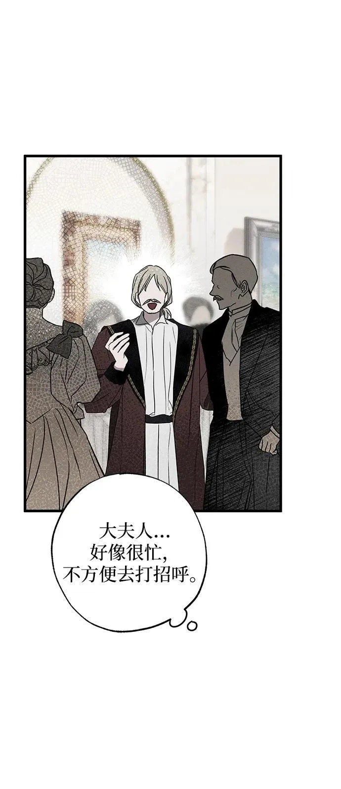 第35话 第17页