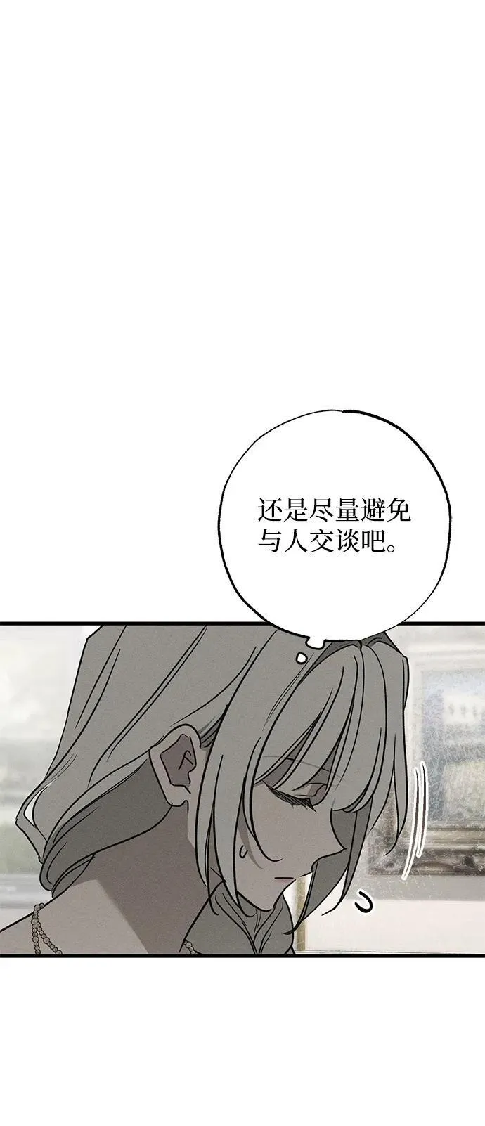 第35话 第19页