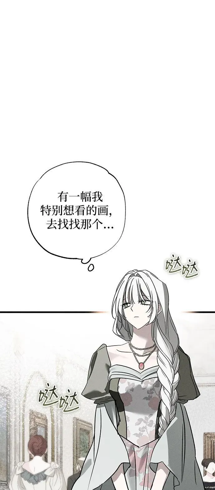 第35话 第20页