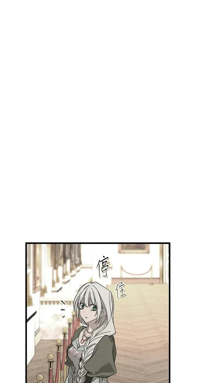 第35话 第23页