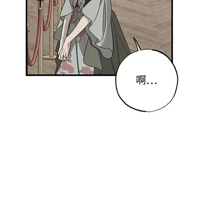 第35话 第24页