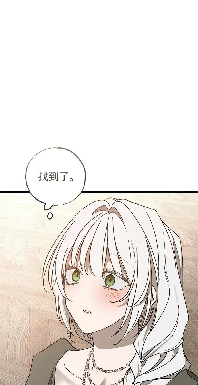 第35话 第25页