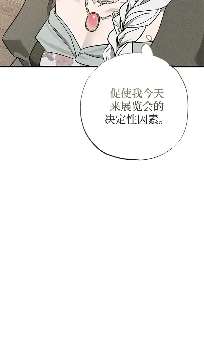 第35话 第26页