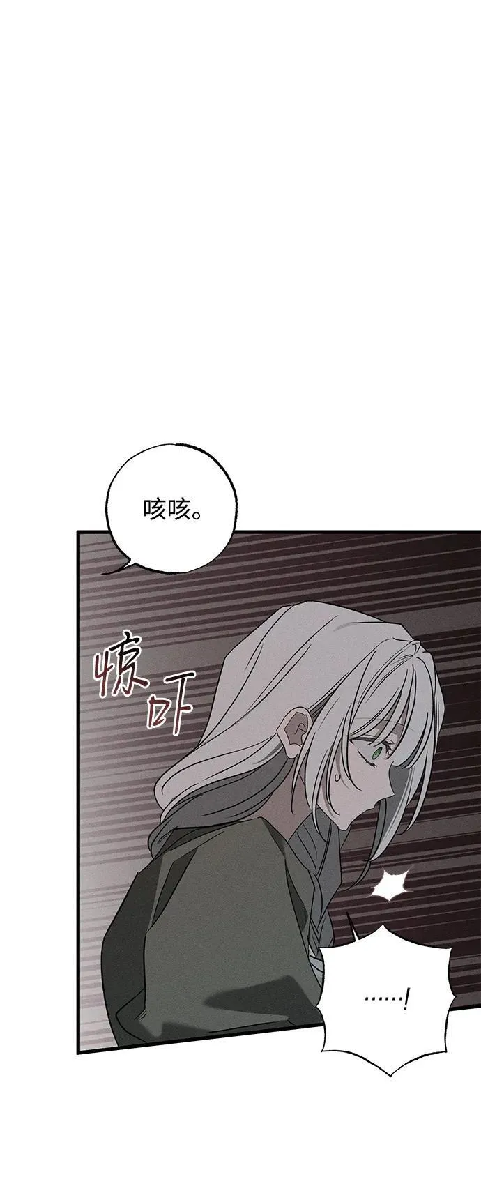 第35话 第35页