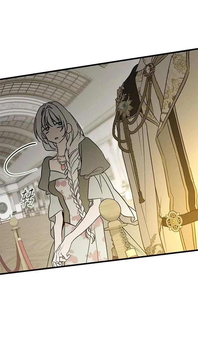第35话 第36页