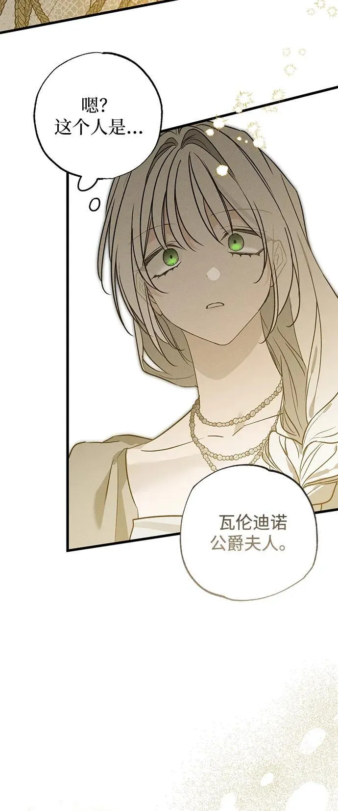 第35话 第38页