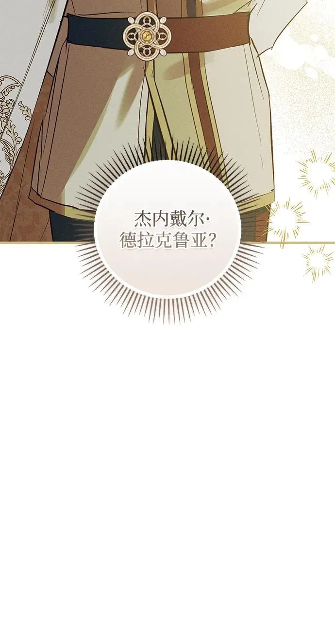 第35话 第40页