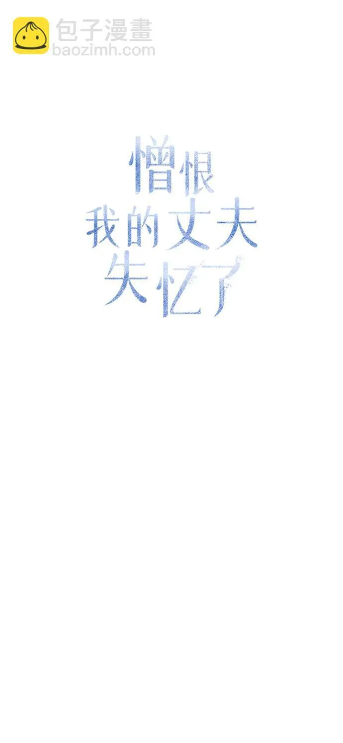 第35话 第41页