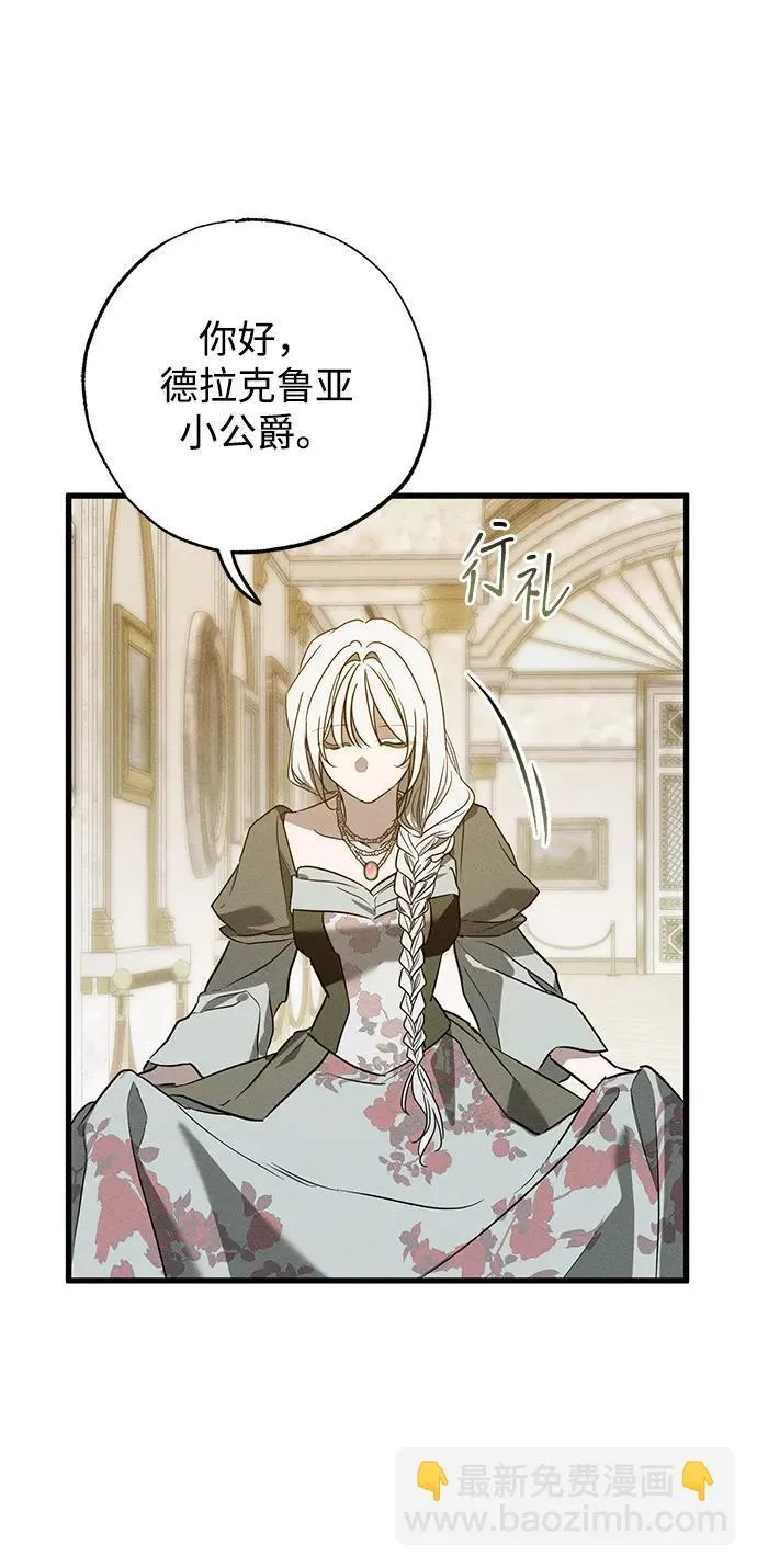 第35话 第44页