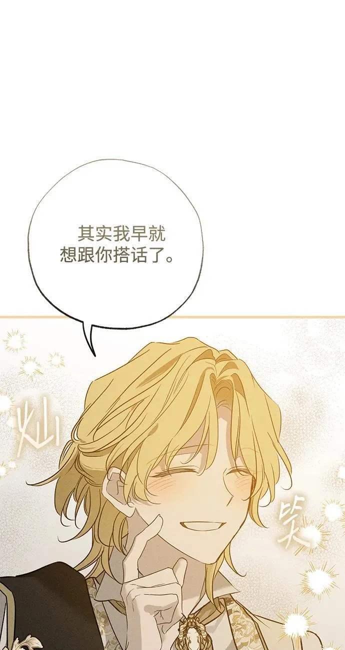 第35话 第47页