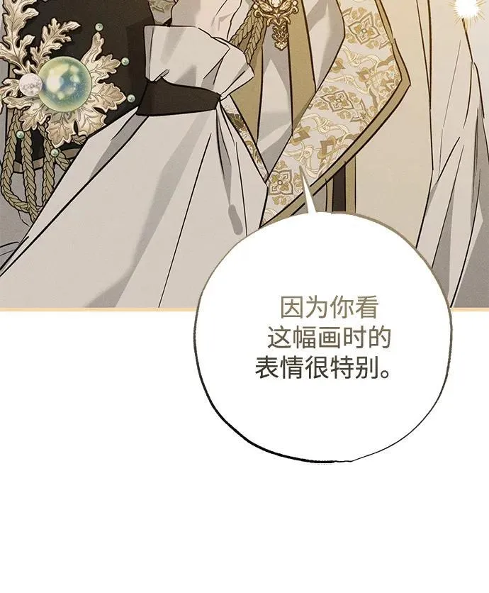 第35话 第48页