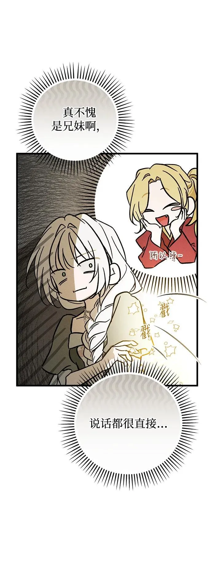 第35话 第49页