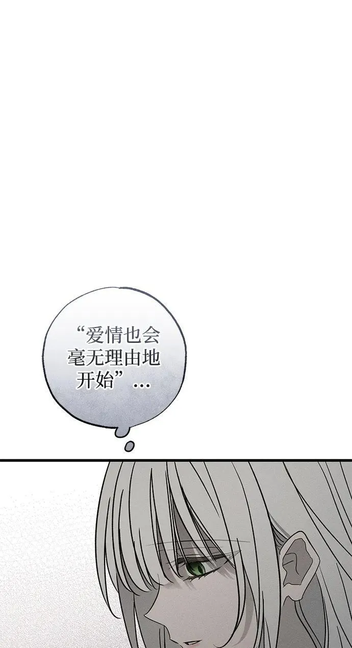 第35话 第56页
