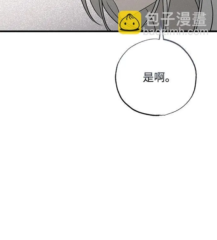 第35话 第57页