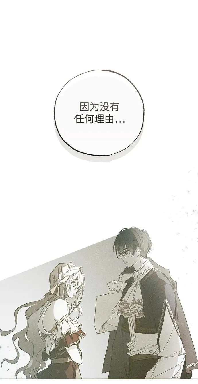 第35话 第58页