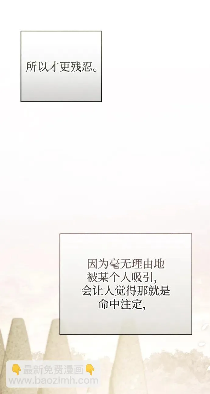 第35话 第59页