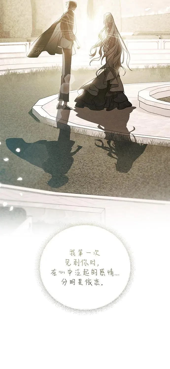 第35话 第60页